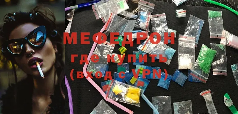 OMG как зайти  Печора  МЯУ-МЯУ mephedrone  цена  